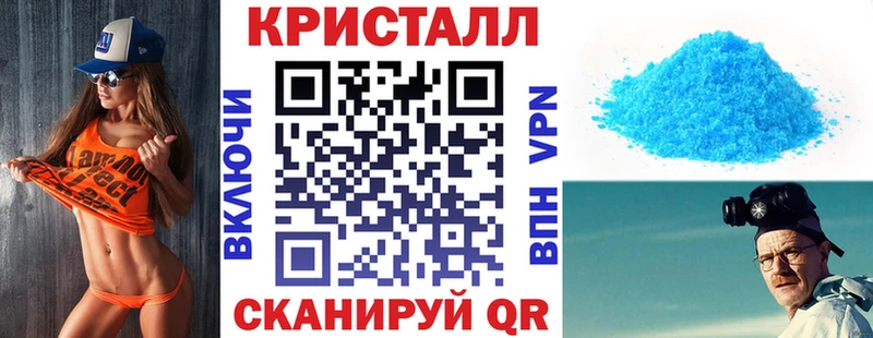 АМФ VHQ  закладка  блэк спрут вход  Тулун 