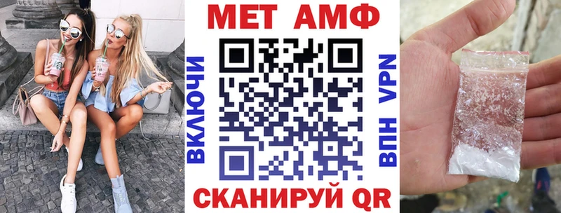 Amphetamine Розовый Тулун