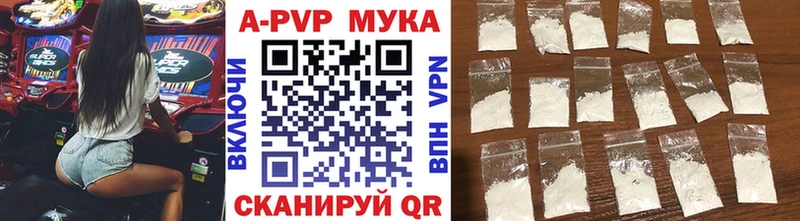 hydra tor  Тулун  APVP кристаллы 