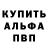 ГАШИШ VHQ Jerome Cordeau