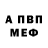 Alpha PVP СК Seth Branam
