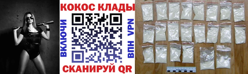 Cocaine Колумбийский  Тулун 