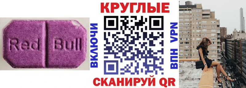 ЭКСТАЗИ 300 mg  Тулун 