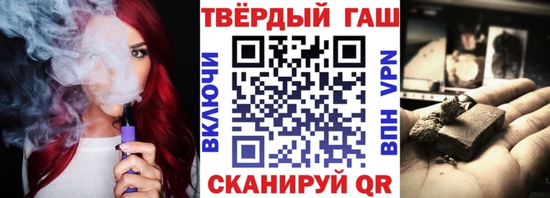 ГАШ гарик Тулун