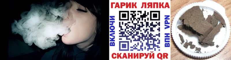 ГАШИШ хэш  Тулун 