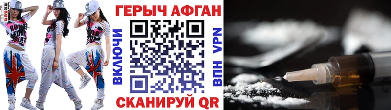 Героин гречка  сколько стоит  Тулун 