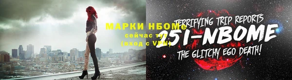 мескалин Богородицк