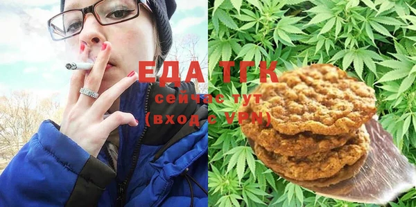 сатива Беломорск