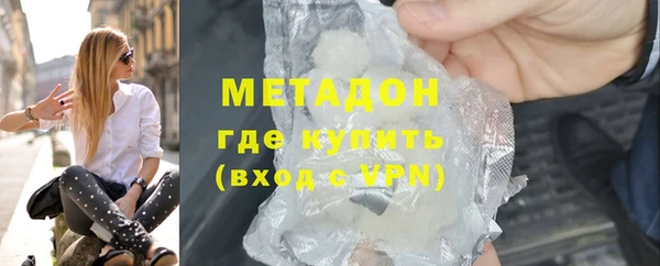 гашишное масло Белокуриха