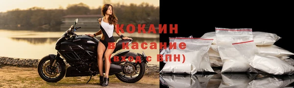 гашишное масло Белокуриха
