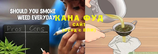 трава Белоозёрский