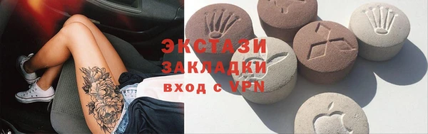гашик Богородск