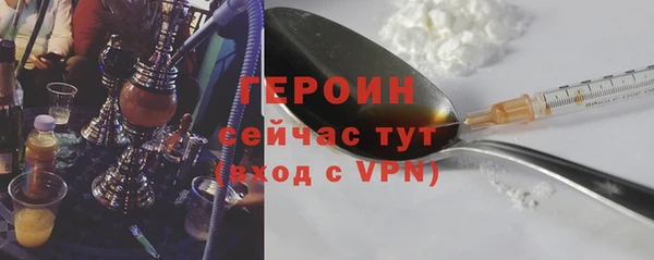 мескалин Богородицк
