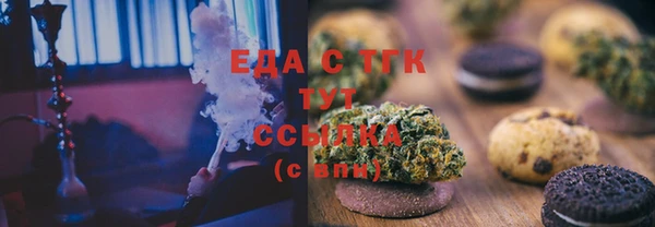 мескалин Богородицк