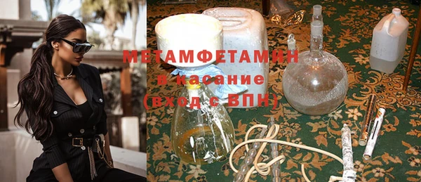 гашик Богородск
