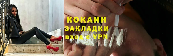 гашик Богородск