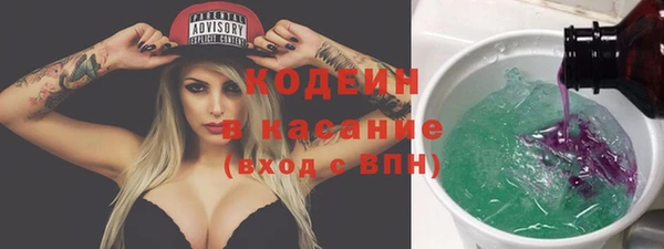 гашишное масло Белокуриха