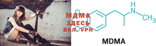 мескалин Богородицк