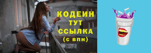 гашишное масло Белокуриха