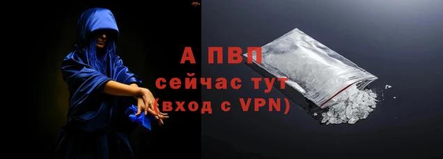 мескалин Богородицк