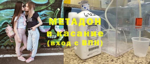 гашишное масло Белокуриха