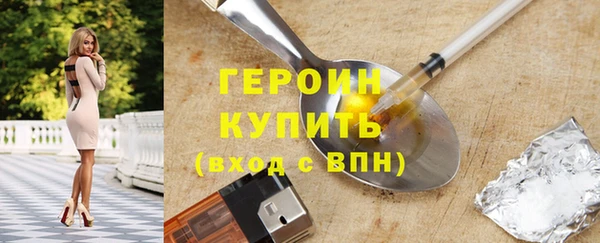 гашишное масло Белокуриха