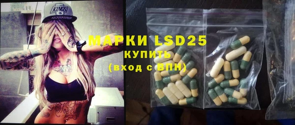 трава Белоозёрский