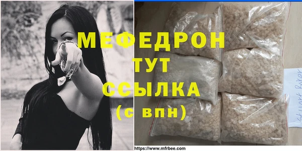 сатива Беломорск