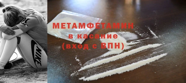 мескалин Богородицк