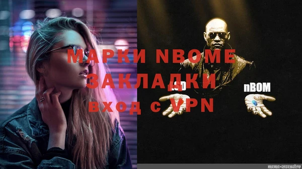трава Белоозёрский