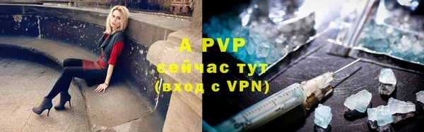 трава Белоозёрский