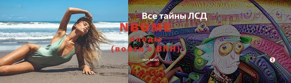 трава Белоозёрский