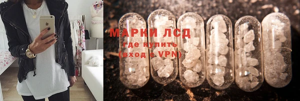 трава Белоозёрский