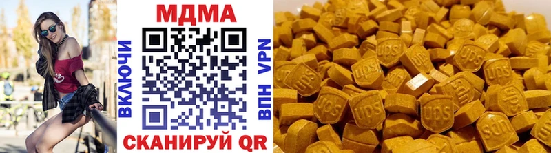 МДМА молли  hydra ссылка  Тулун  купить наркоту 