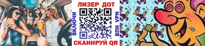 Марки NBOMe 1,5мг  Тулун 