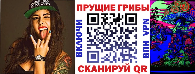 Галлюциногенные грибы мицелий купить закладку Тулун